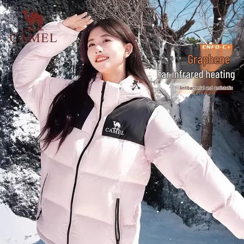 Camel Unisex Thickened Outdoor Duck Down Jacket
