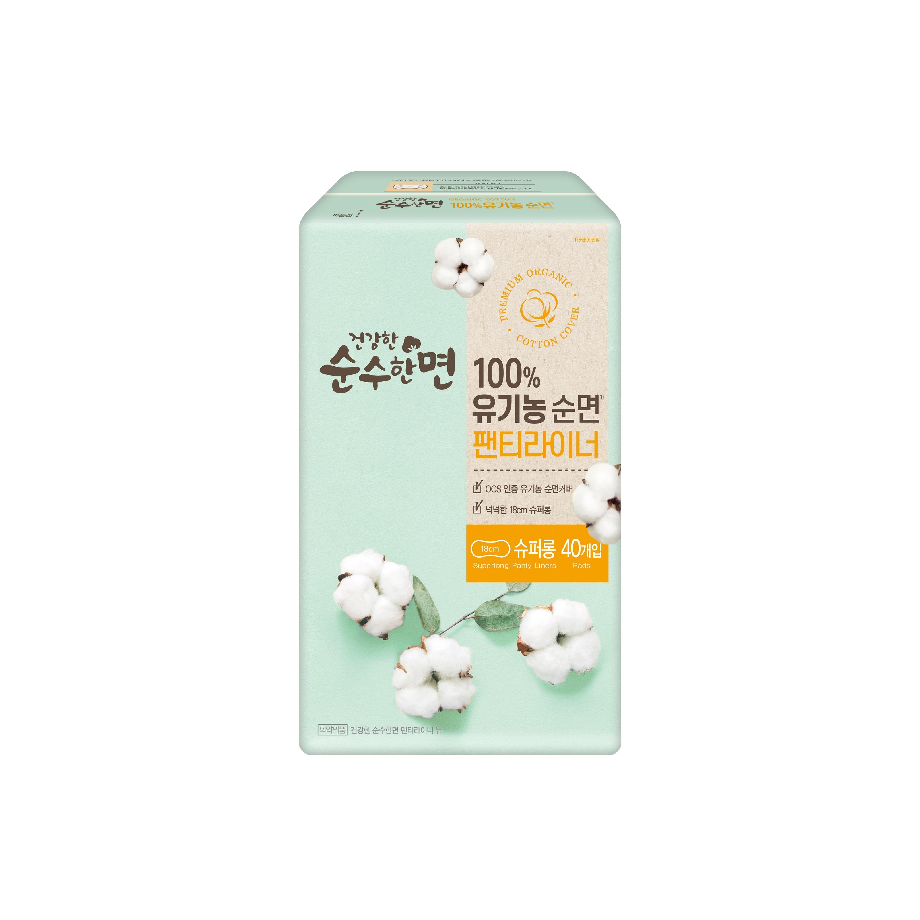 

Pure Cotton Healthy Organic Cotton Sanitary Pads (Choose 1 of 6 sizes: Liner/Medium/Large/Over/Wearable Over) Liner 40P