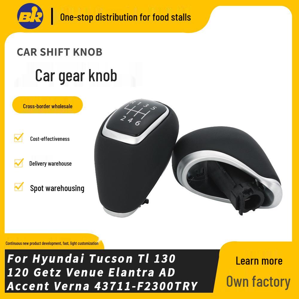 Подходит для ручки ручки переключения передач современного Kia I30 Black Leather Shiny Edge