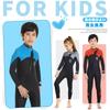 MORGEN SKY Kids' 2.5mm Full-Sleeve Wetsuit with Front Zipper, Perfect for Water Play, Diving, Surfing, and Snorkeling, R005 (S, Gray)