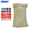 HSDIC Woven Packaging Bags