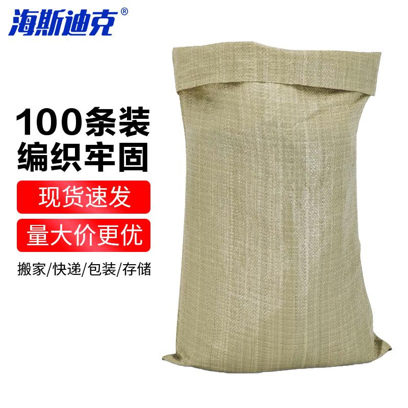 Плетеные упаковочные пакеты HSDIC 100 Pieces