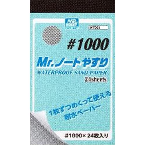 

GSI Creos Mr. Note File, 1000 Grit, Hobby Tool, MT503