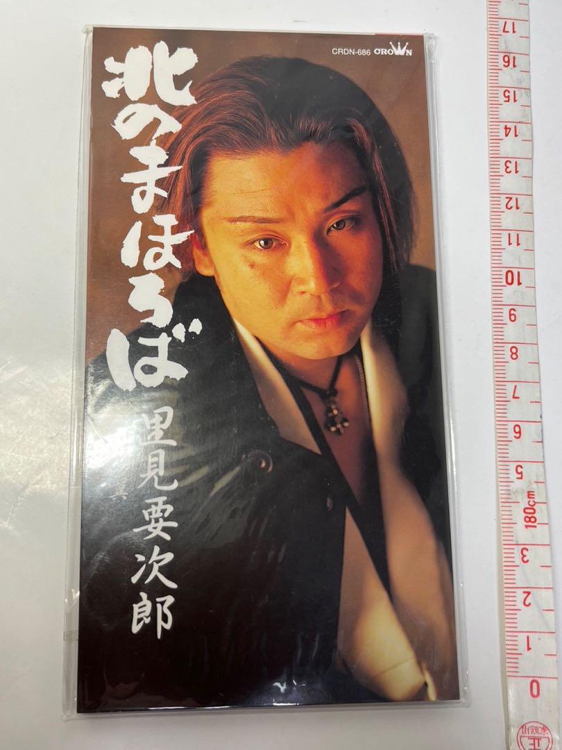 

[USED] Yojiro Satomi Kitano Mahoroba Karaoke