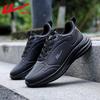 Men's Lightweight Casual Shoes WXY-M672YC