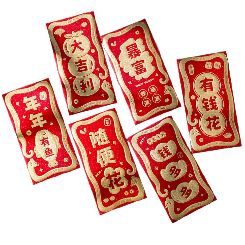 

6Pcs Chinese 2025 Year Red Envelope Spring Festival Lucky Red Pockets Chinese New Year s Eve 6Pcs Large