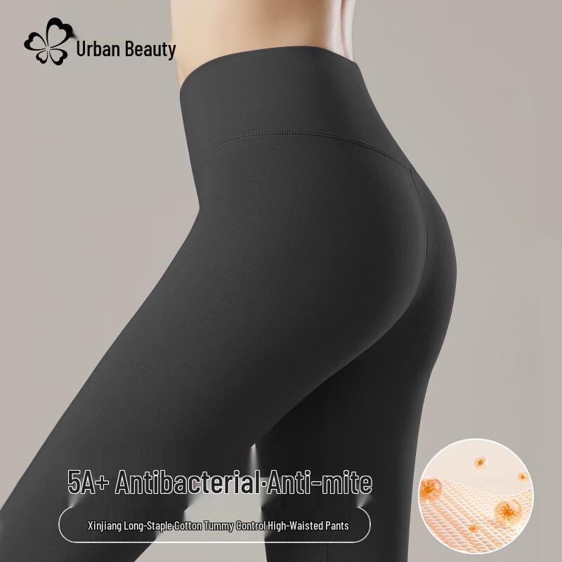 

Женские термобрюки базового слоя из чистого хлопка с высокой посадкой Urban Beauty L