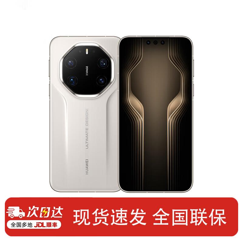 HUAWEI Mate 80 RS Ultimate Master Flagship Smartphone (CN version)