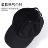 Big head circumference hat men's cap large size spring and autumn baseball cap large brim showing small face, enlarged and deepened baseball cap