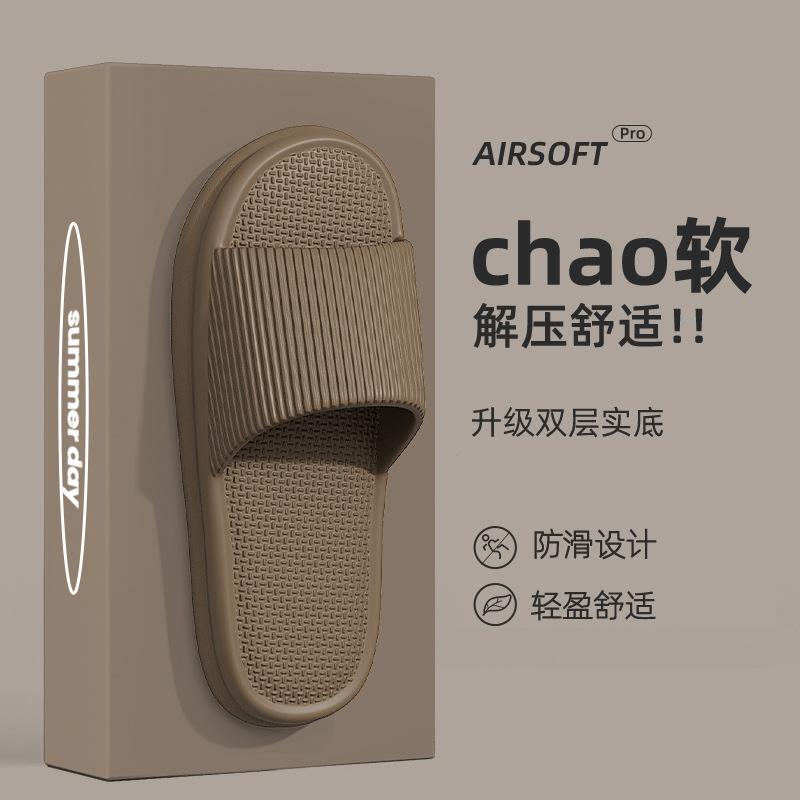 Cool slippers female massage non-slip hotel bathroom home use new slippers men's summer wear