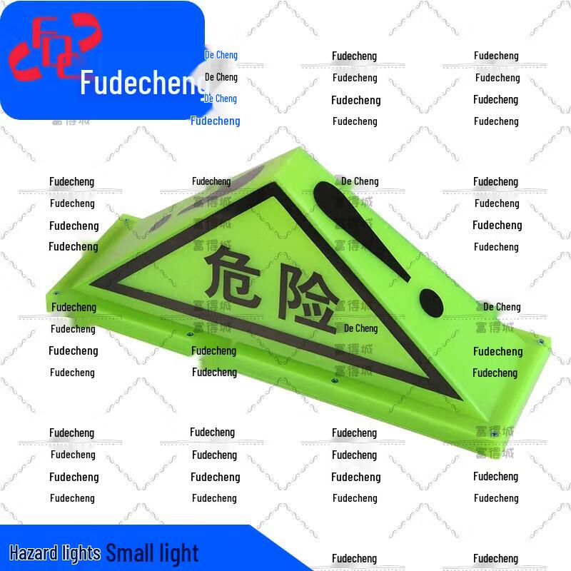 Fudecheng Magnetic Fluorescent Triangle Hazard Warning Light