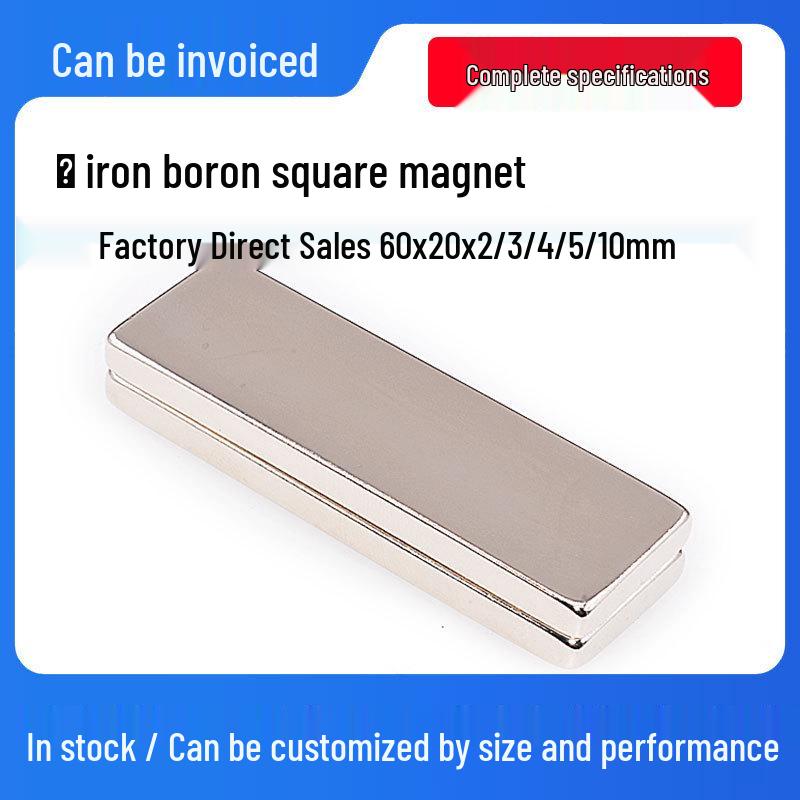 Neodymium Iron Boron Square Magnet, Strong F60x20x2-10 Magnetic Block