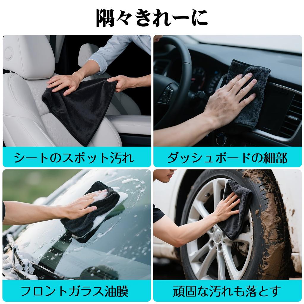 Masthome Microfiber Car Wash Car Wash Can be Wrung and Oval Towels, Cloths, Absorbent, Thick, Durable, Quick-Drying, One-Piece Wiping, Out, 3-Pack