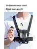 Chest Phone Holder: First-Person View Wearable for Douyin and Live Streaming
