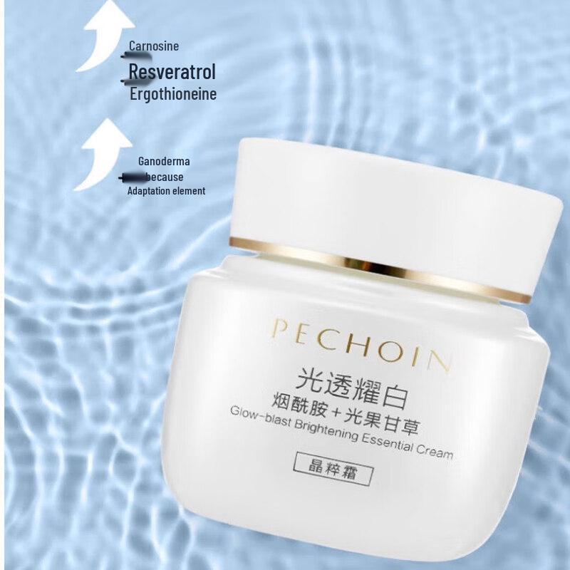 Pechoin Brightening & Hydrating Essence Cream