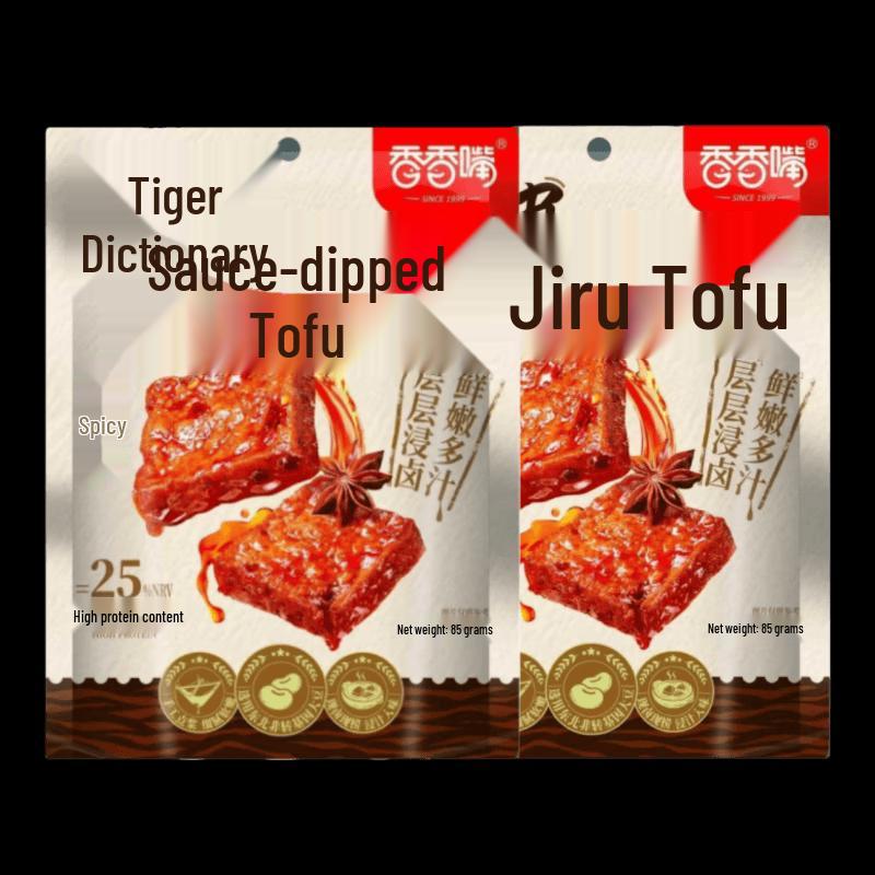 Xiangxiangzui Tiger Skin Marinated Tofu