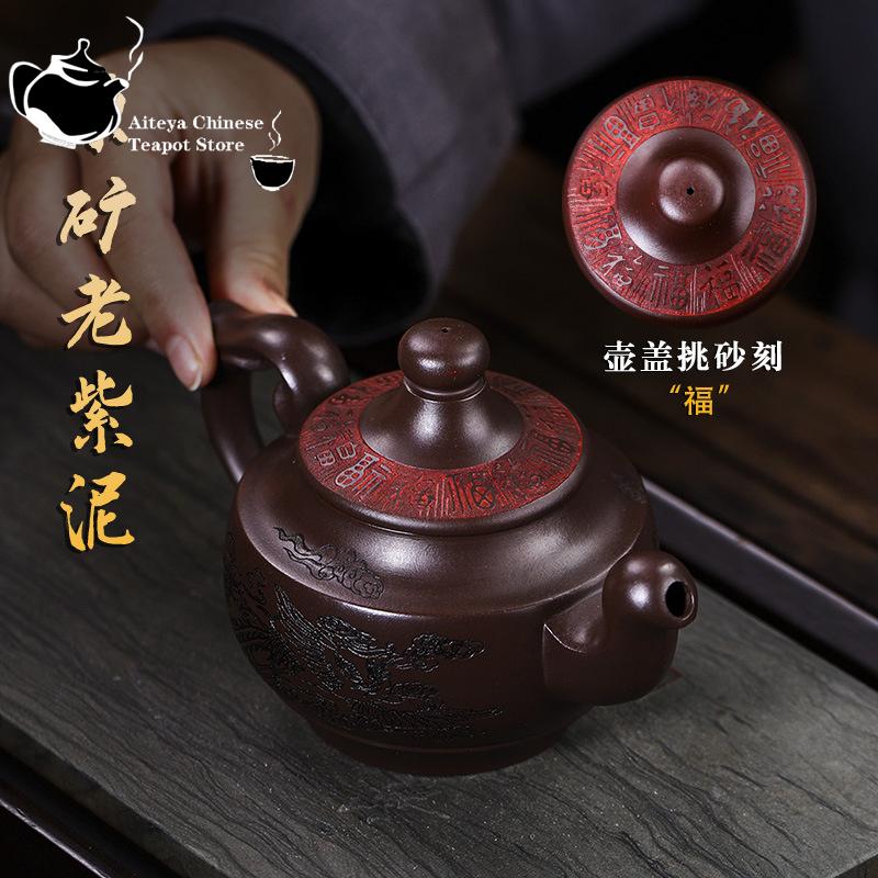

Исинский фиолетовый глиняный горшок ручной работы с двойным фениксом, оригинальный мой, старая фиолетовая глина, китайский чайник Пуэр, чайный сервиз, 280 м 1pcs China