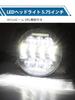 Largoods Headlight inch Motorcycle LED Headlight Breakout FXSB with Housing Bracket Switching DRL Function 6000K High Brightness Waterproof IP67