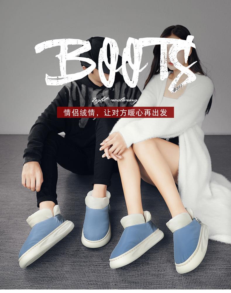 Winter Northeast Snow Boots Men's Fleece Thickened Bread Shoes Women's Cotton Shoes Warm Men's Shoes Snow Cotton Boots Couple 2025