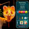 New Year DIY Kindergarten Lantern Kit: Snake & Cartoon Lion Designs
