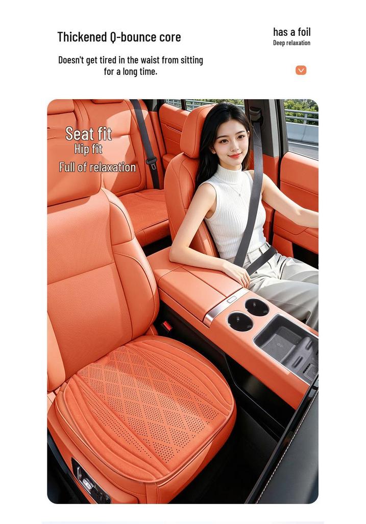 Jia Shi 2026 Ventilation Car Seat Cushion: All-Season, Cool, High-End Latex Design