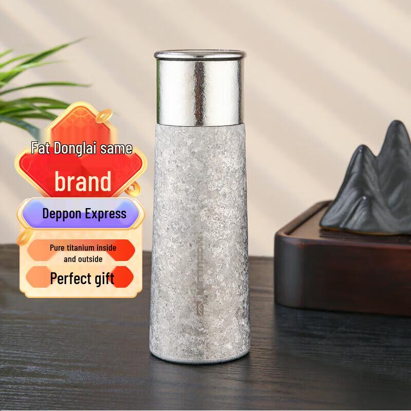 MCCULLEN Pure Titanium Insulated Tea & Water Bottle