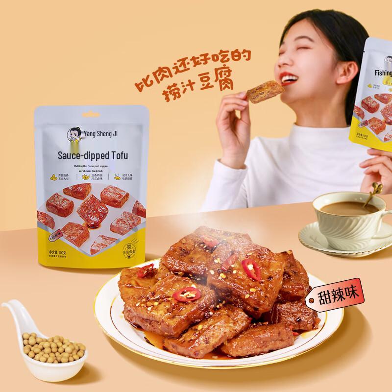 Yang Sheng Ji Sweet & Spicy Sauce Tofu