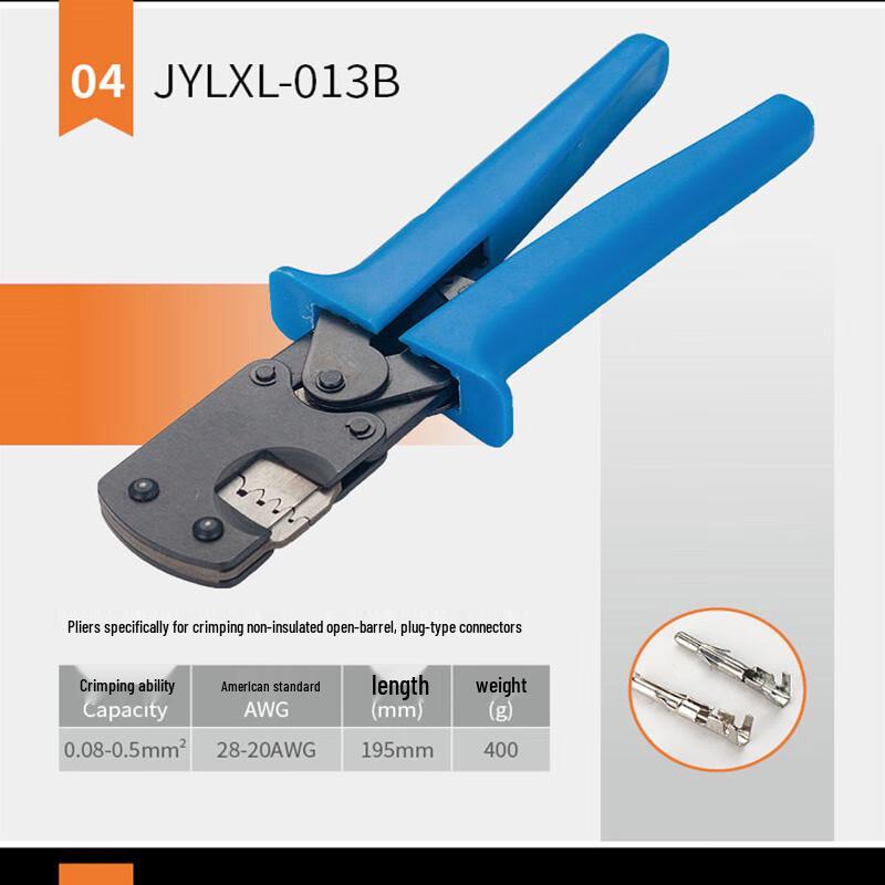 Клещи для обжима наконечников Jinyang JYLX-013B Standard