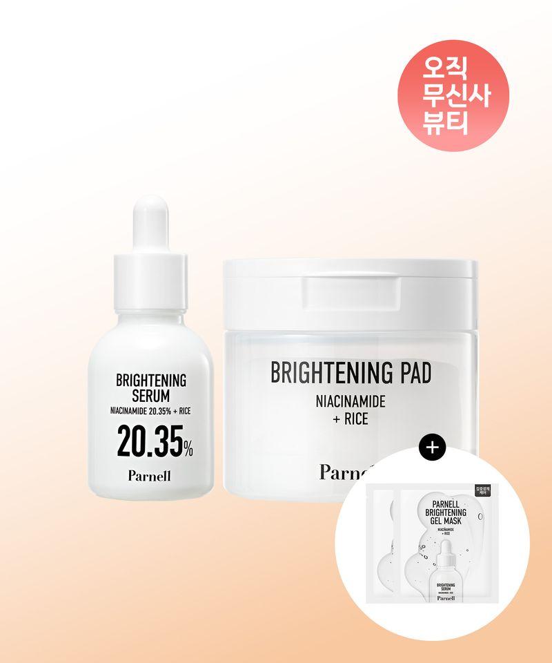 Niacinamide Rice Brightening Serum + Pads (+ 2 Gel Masks)