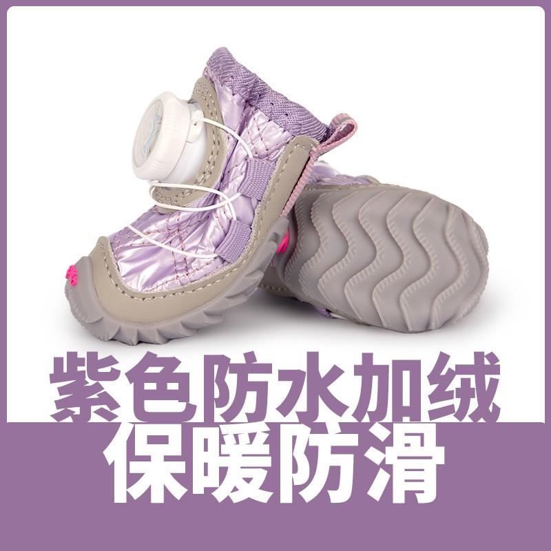 Winter Dog Shoes Small Dogs Warm Anti-dirty Wear-resistant Pet Boots