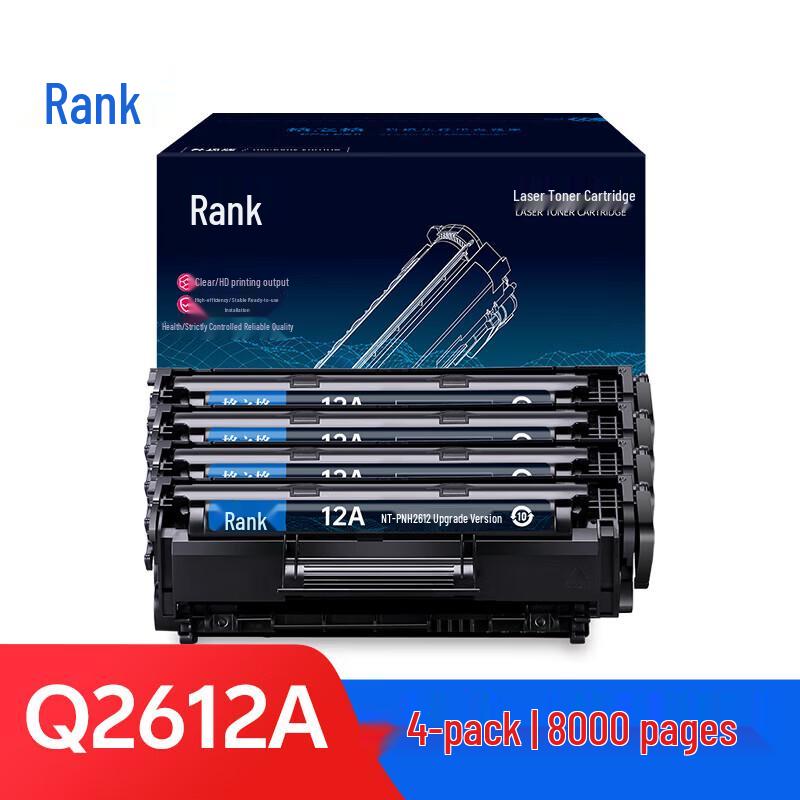 

G&G Compatible Toner Cartridge for HP/Canon (2612A)