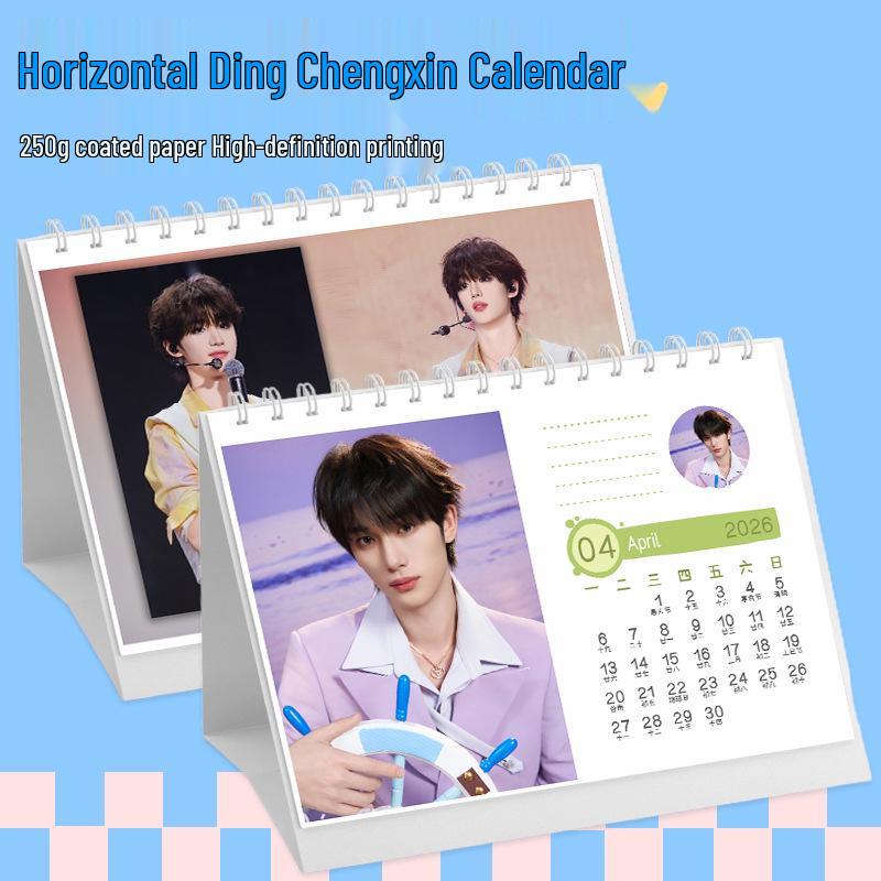 Ding Chengxin 2026 Desktop Photo Calendar: Monthly Star-Themed Creative Display