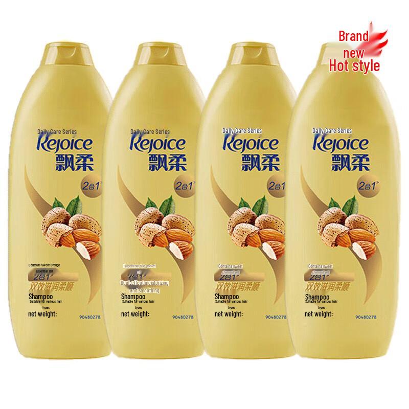 

Rejoice Dual-Effect Smooth & Moisturizing Shampoo