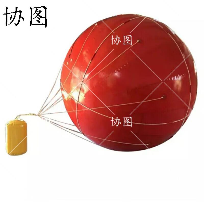XieTu 03 Towable Inflatable Floating Radar Target