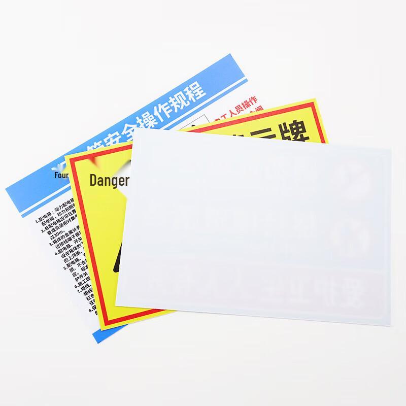 Bingyu PVC Responsibility Area Sign