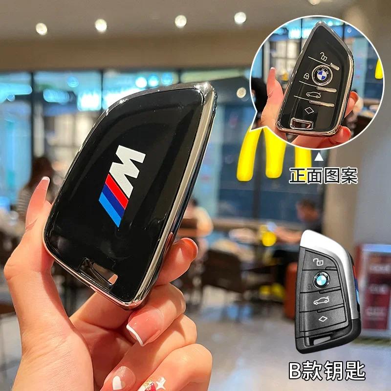 BAGI7 2026 Car Sticker Soft TPU Car Key Cover Case Shell Fob For BMW X1 X3 G01 X4 G02 X5 F15 F16 M3 M4 F30 F31 F32 F34 F20 F21 F07 F10