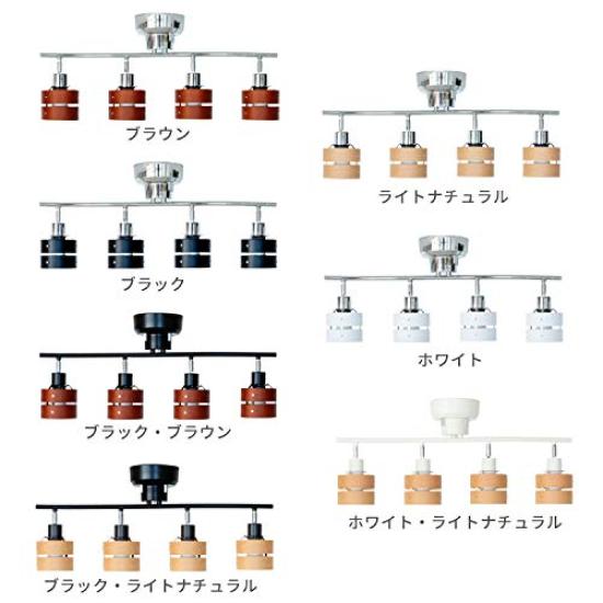 BELLED Ceiling 4 with Pull for 6 Tatami Wooden Stylish Ceiling Nordic Living Light, Lights, Switch, Mats, Shade, Lighting, Style, Room/Dining Room,