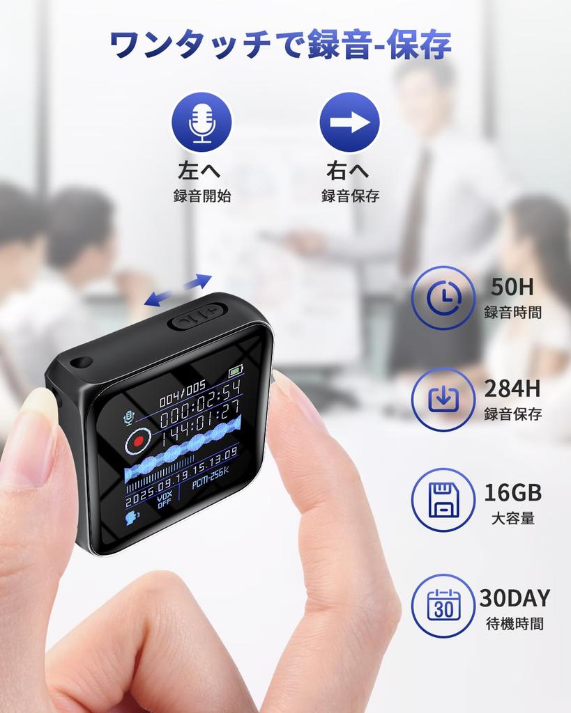 Kamikuno Voice 32GB Large High VOR Voice Repeat Smartphone 50 Hours of Continuous Timer LCD Password Automatic Battery Includes One OTG Adapter for