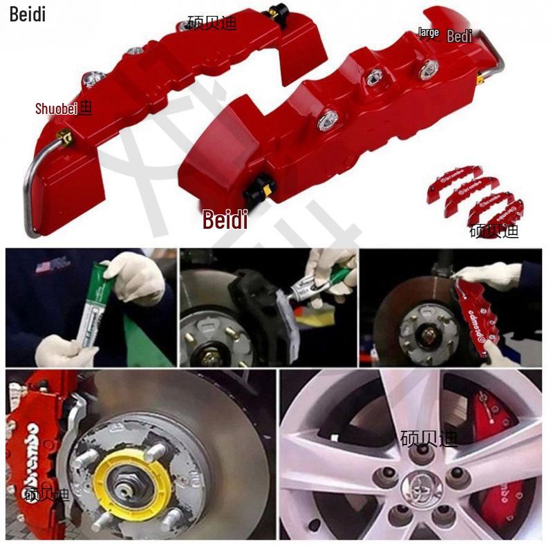 Volkswagen Magotan/Bora Modified Brake Caliper Covers for Wheel Upgrade