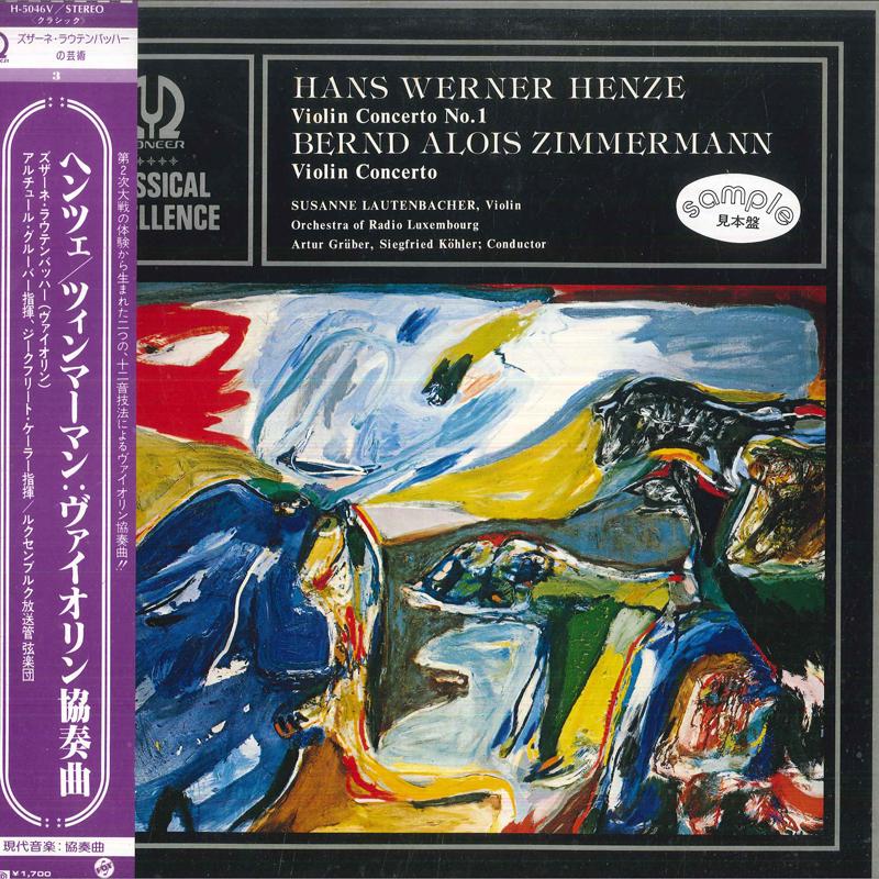 

LP Record HENZE ZIMMERMANN SUSANNE LAUTENBA Violin Concerto H5046VPROMO PIONEER Japan Obi Classical Used