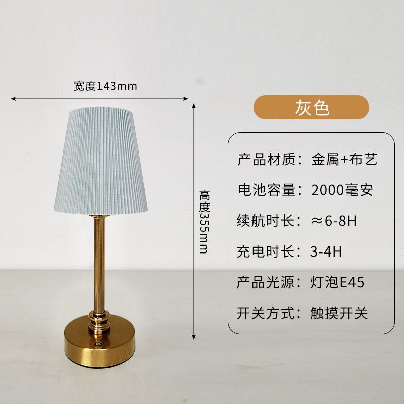 Gray Pleated Cloth