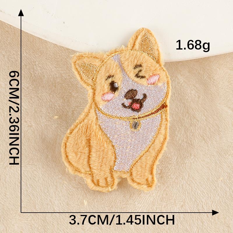 Plush Puppy Cartoon Self-Adhesive Embroidery Cloth Patches