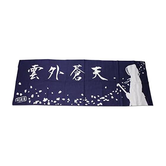 Kendo Tenugui (Hand Towel) - Authentic Dyed Original Men-Tenugui by Kendo-ya - Traditional Chusen Dyeing, Tokka Fabric (36cm x 100cm)