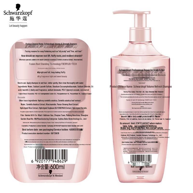 Schwarzkopf Volumizing & Nourishing Shampoo & Conditioner Set