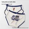 Urban Beauty Women's Antibacterial Cotton Bear Briefs