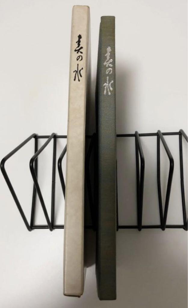 [USED] Spring Water Seikosha Printing Co., Ltd.