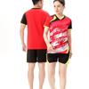 Uniforme de volei unisex cu uscare rapidă, echipament de antrenament profesional 853+852