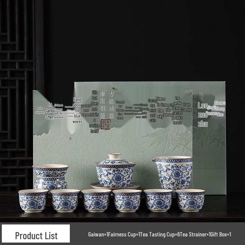 Ru Kiln Gongfu Tea Set Gift Box