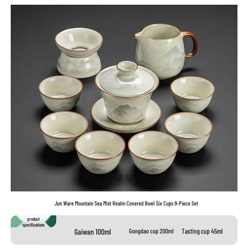 ZISIZ Ru Kiln Kung Fu Tea Set