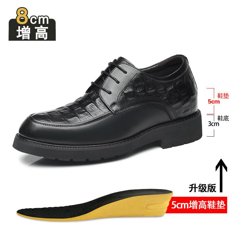 The First Layer of Cowhide Heightening Leather Shoes Men's Height Increase Within 8cm Men's Business Dress Leather Shoes British Breathable Wedding M